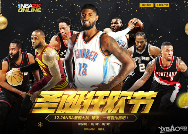 史已经翻