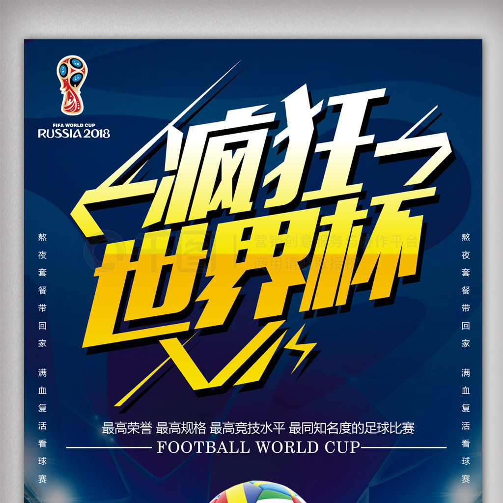 无疑是个