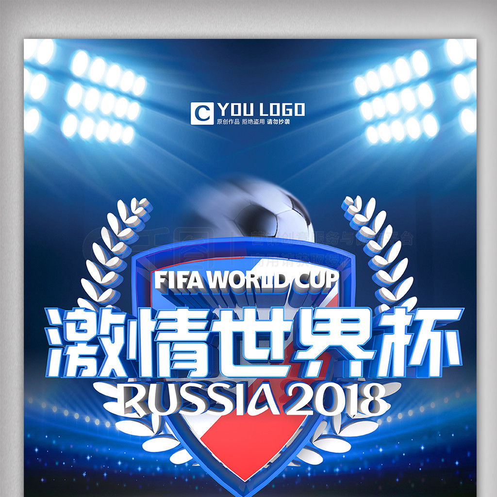 组织与