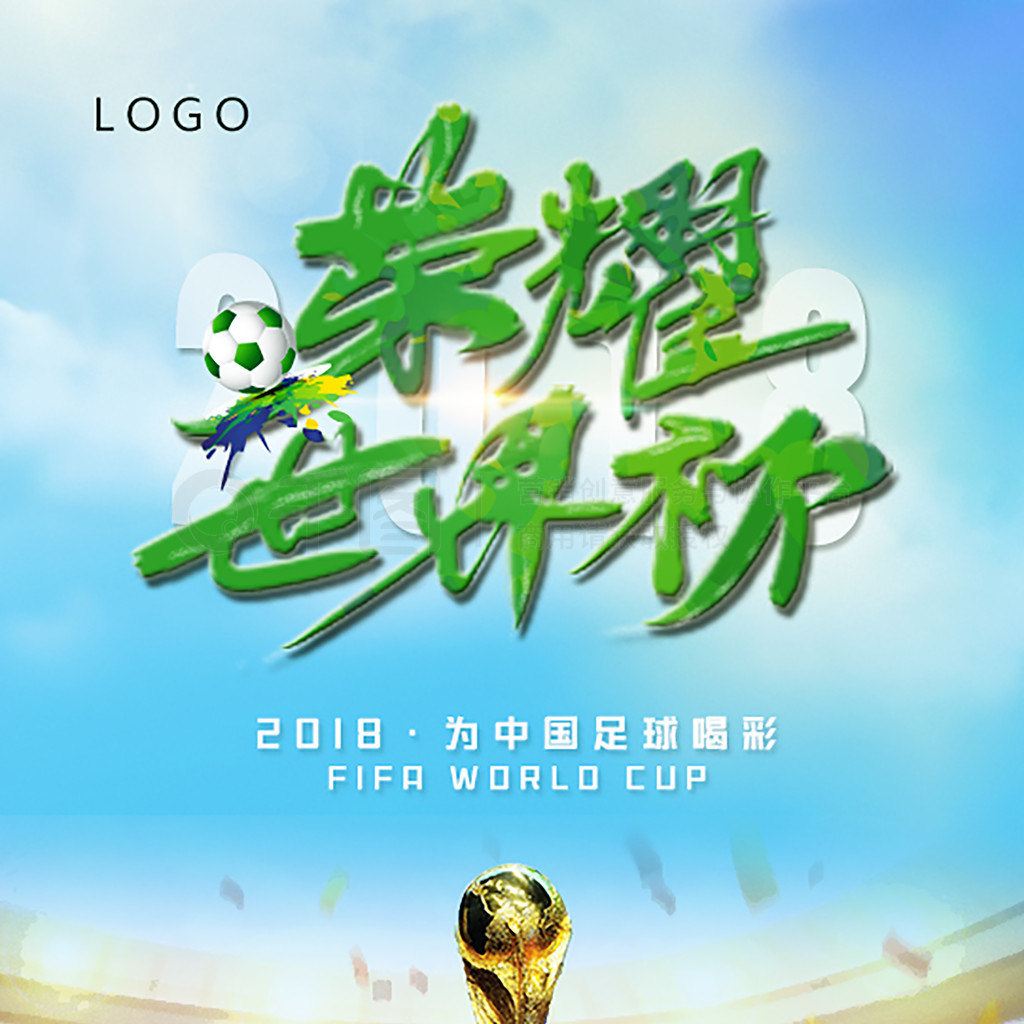 智和的应