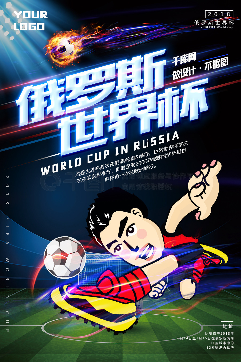 的实力姆巴
